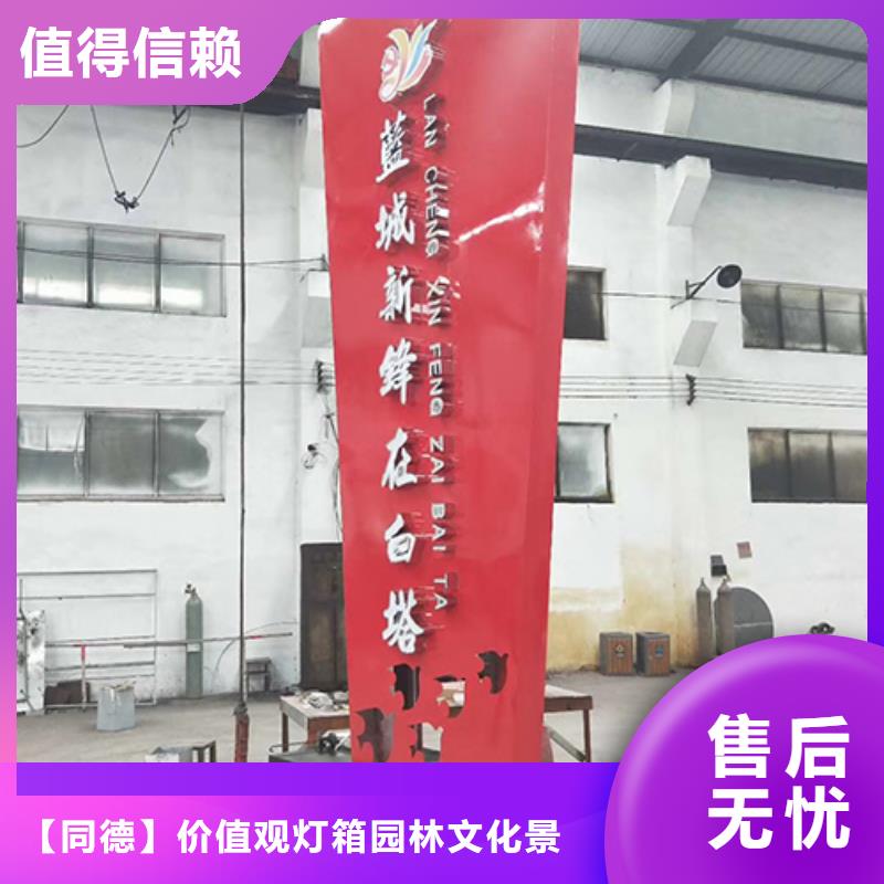 景区精神堡垒欢迎订购