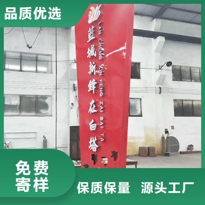 商场精神堡垒雕塑服务为先