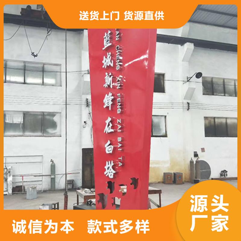 美丽乡村精神堡垒畅销全国
