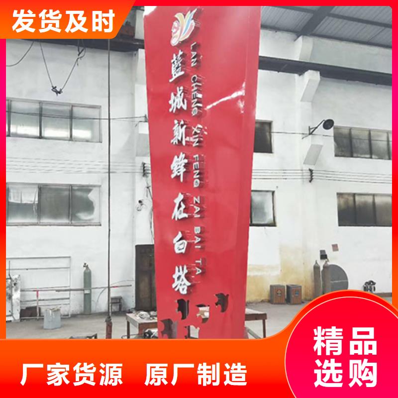 琼海市公园精神堡垒雕塑来电咨询