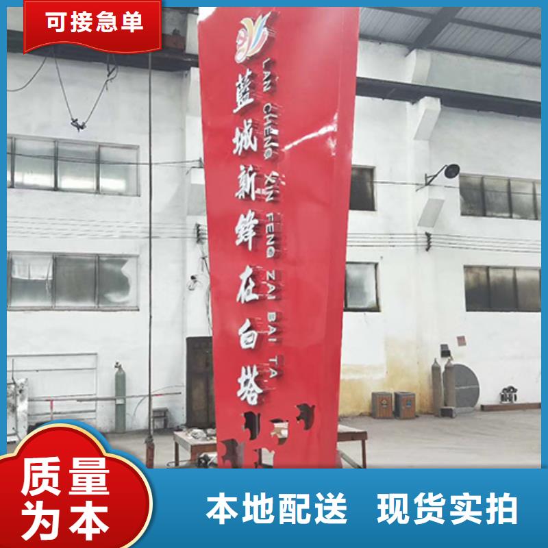 不锈钢精神堡垒雕塑来图定制