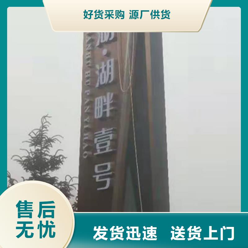 精神堡垒设计畅销全国