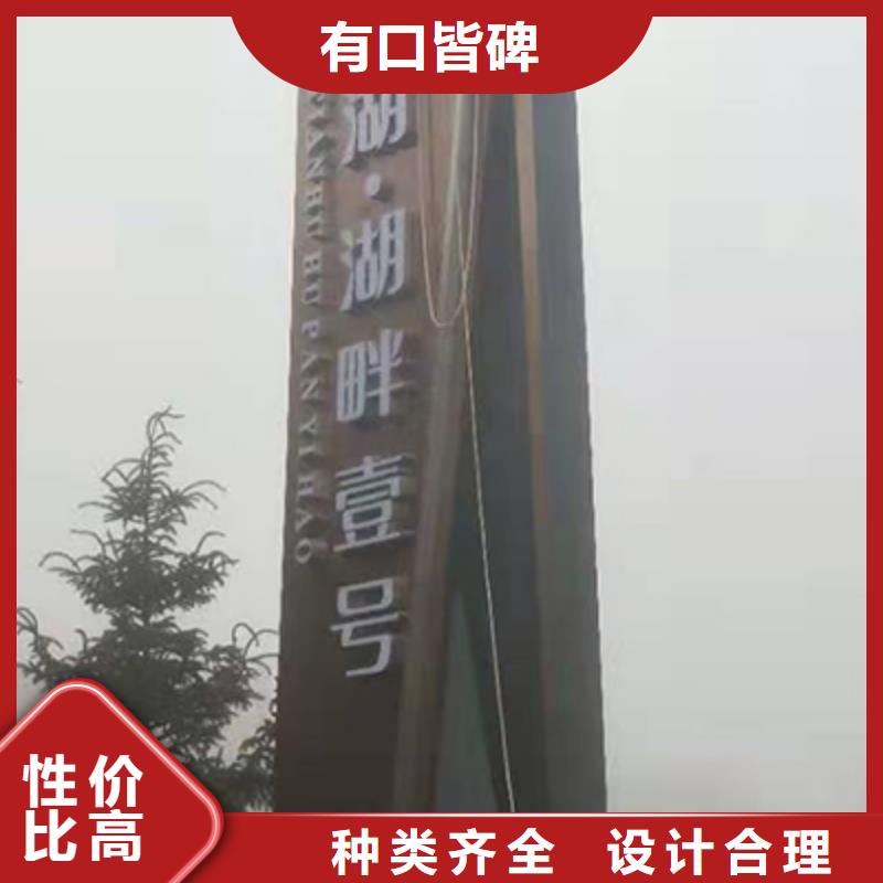 乡村精神堡垒雕塑售后无忧