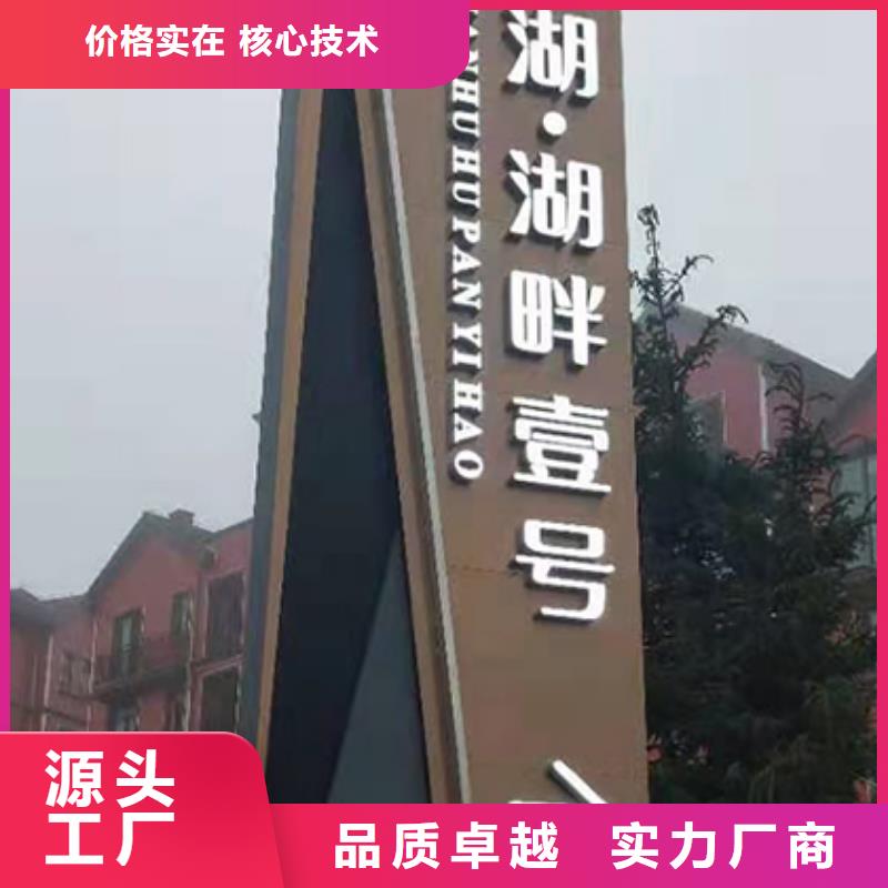 景区精神堡垒雕塑质量可靠