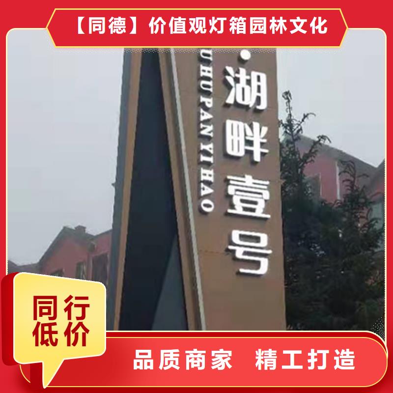 不锈钢精神堡垒雕塑施工队伍