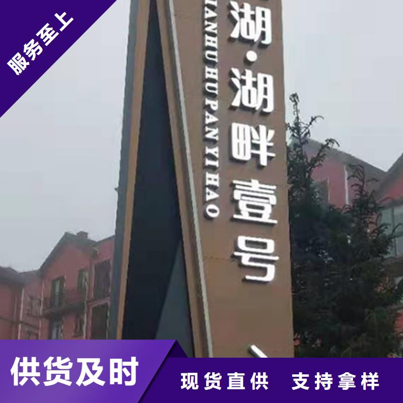 步行街精神堡垒性价比高