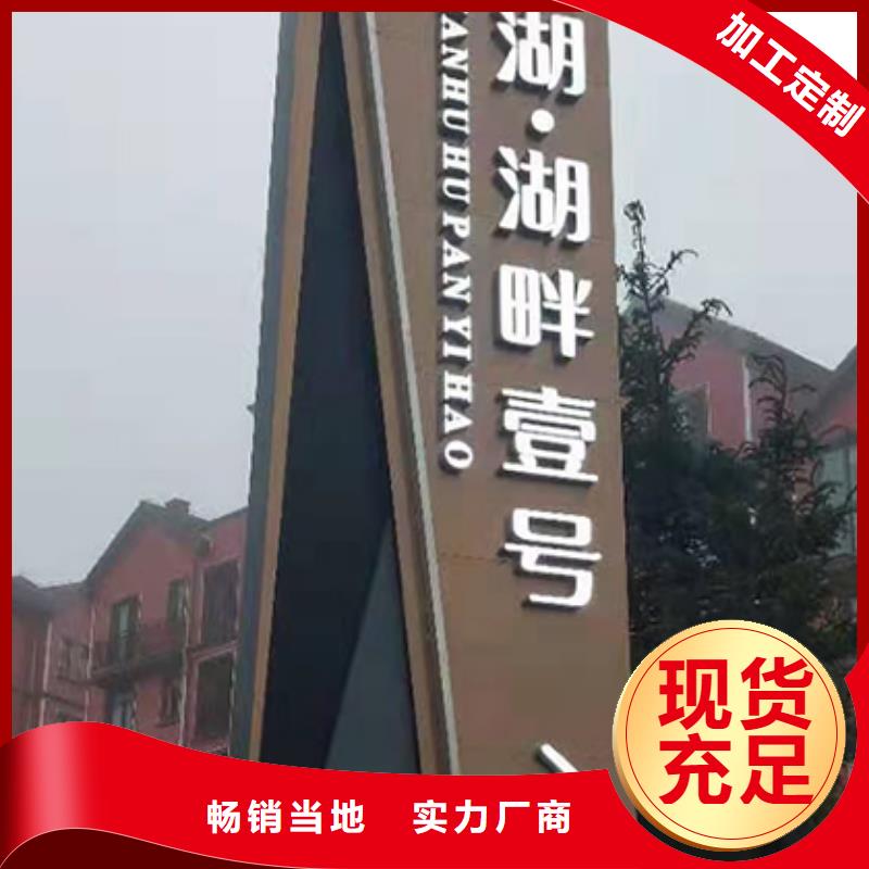 精神堡垒厂家品牌厂家