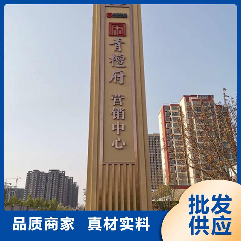 乐东县精神堡垒导向牌欢迎咨询