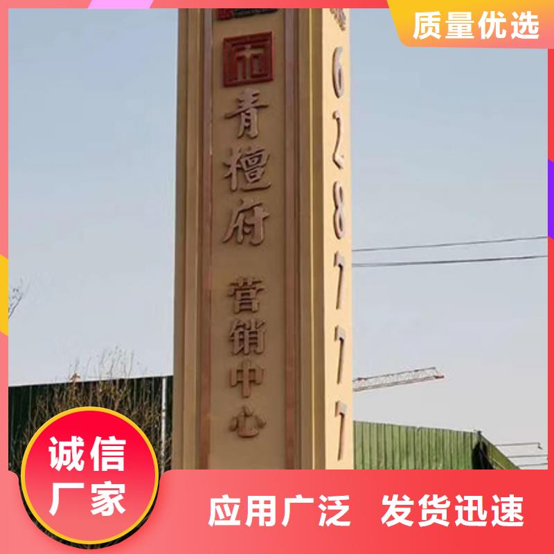 导视牌精神堡垒免费咨询