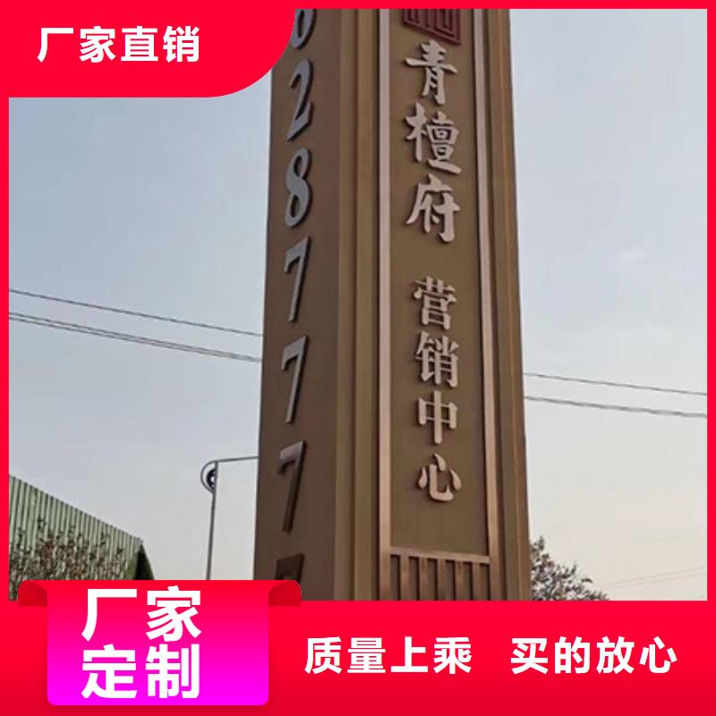 加油站精神堡垒生产厂家