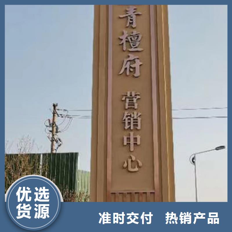 大型雕塑精神堡垒售后无忧