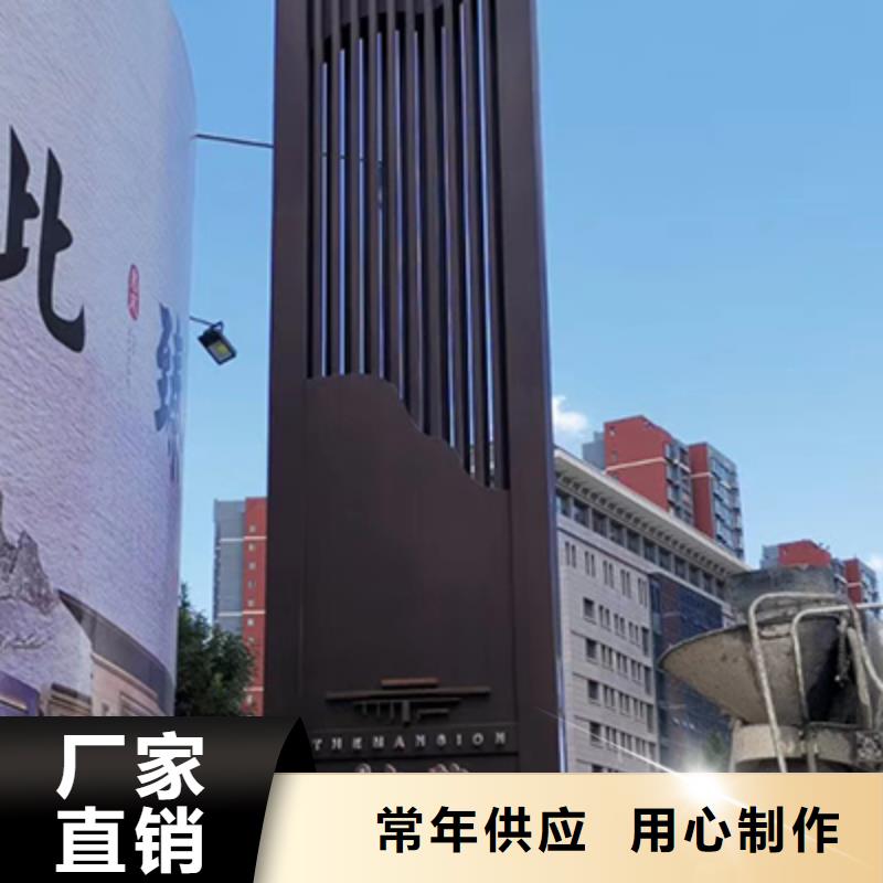 精神堡垒厂家工厂直销