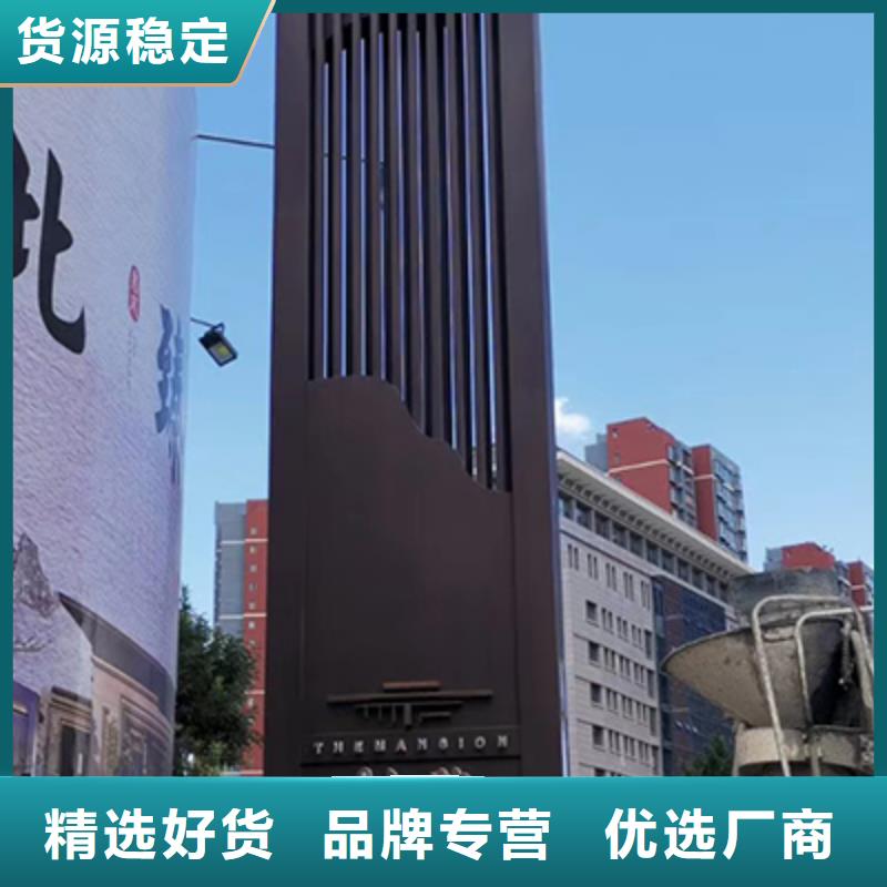 公园精神堡垒质量放心