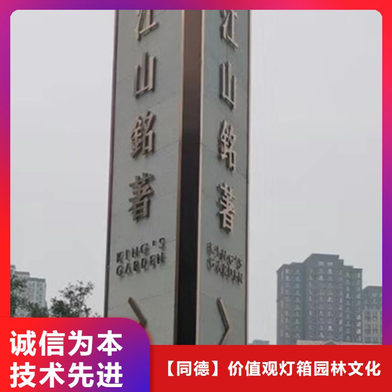 加油站精神堡垒生产厂家