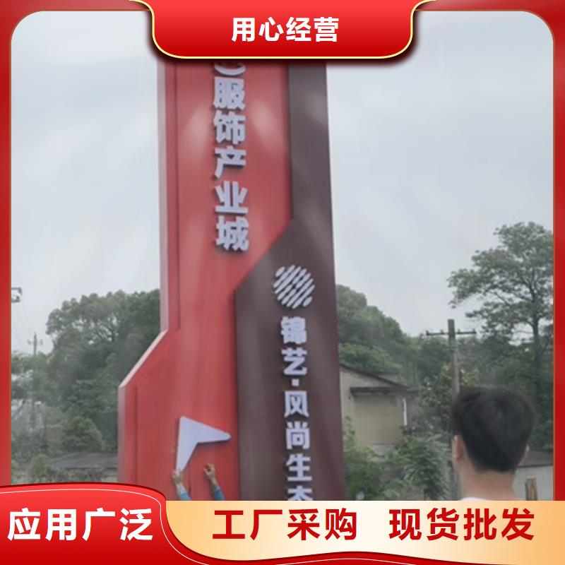 户外精神堡垒雕塑厂家直供