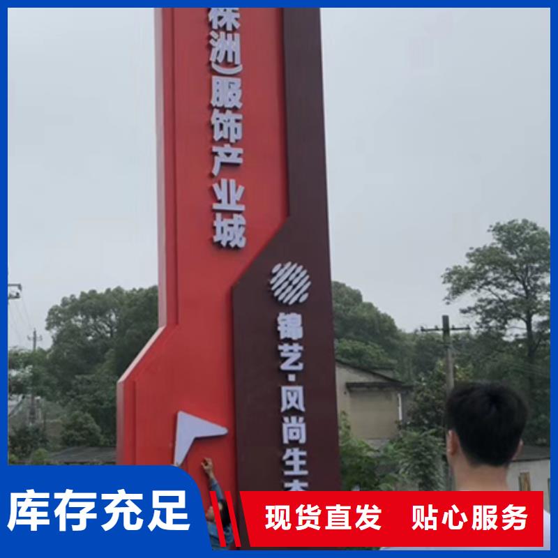 乡村精神堡垒放心选择