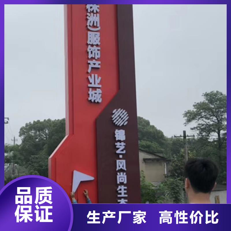 公园精神堡垒雕塑厂家直供