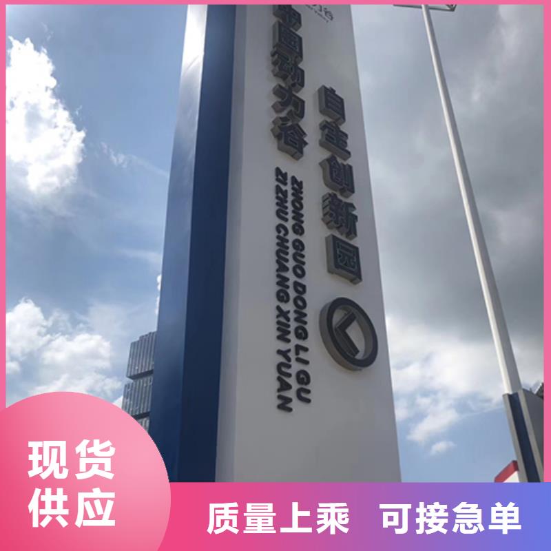 房地产精神堡垒施工队伍