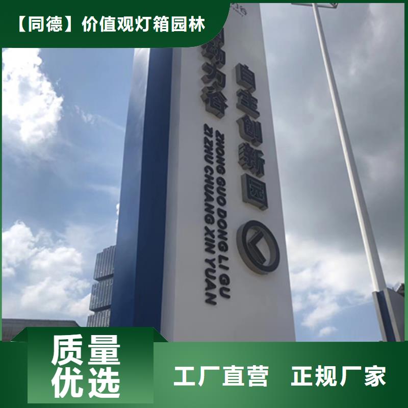 大型雕塑精神堡垒售后无忧