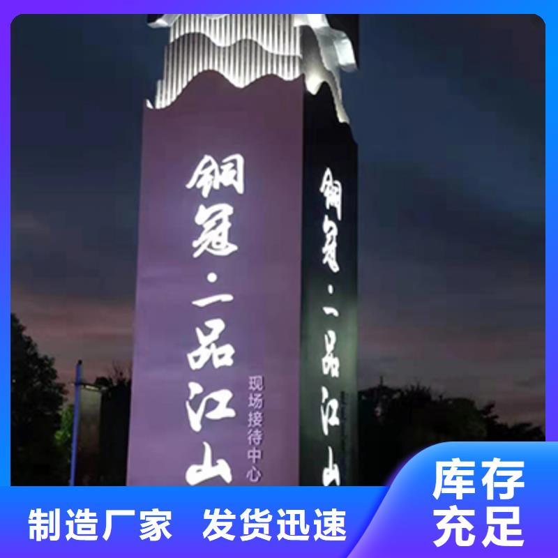 精神堡垒设计畅销全国
