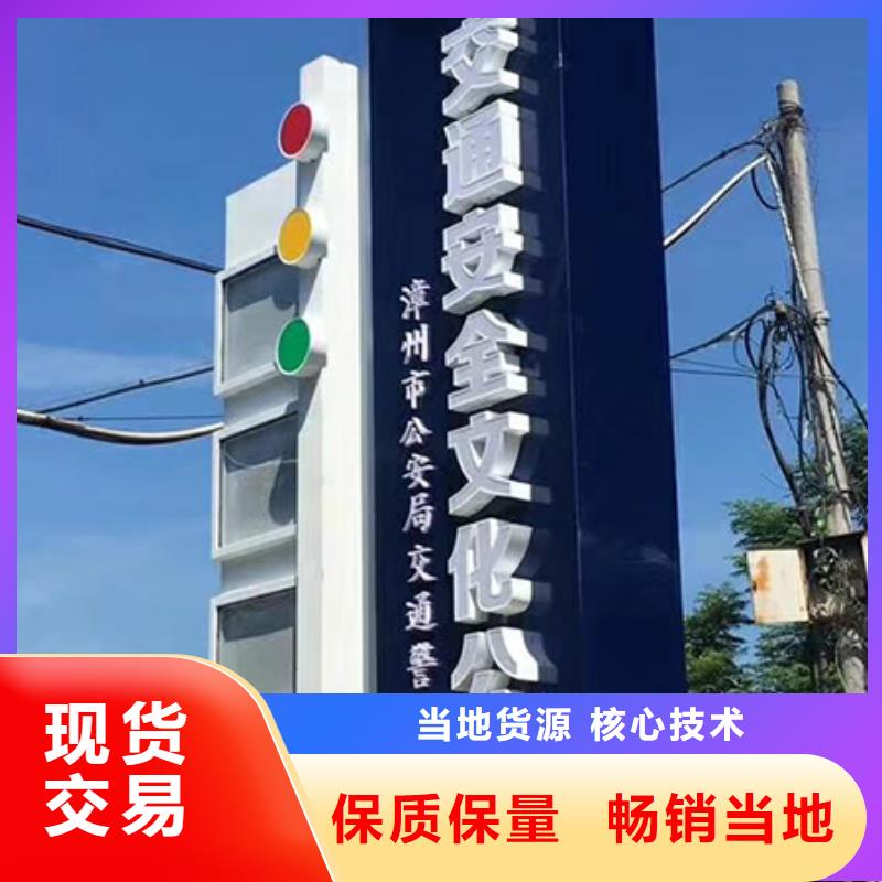 五指山市大型精神堡垒雕塑售后无忧