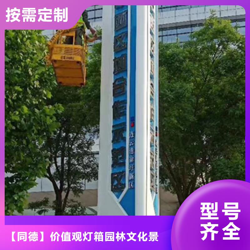琼海市公园精神堡垒雕塑来电咨询