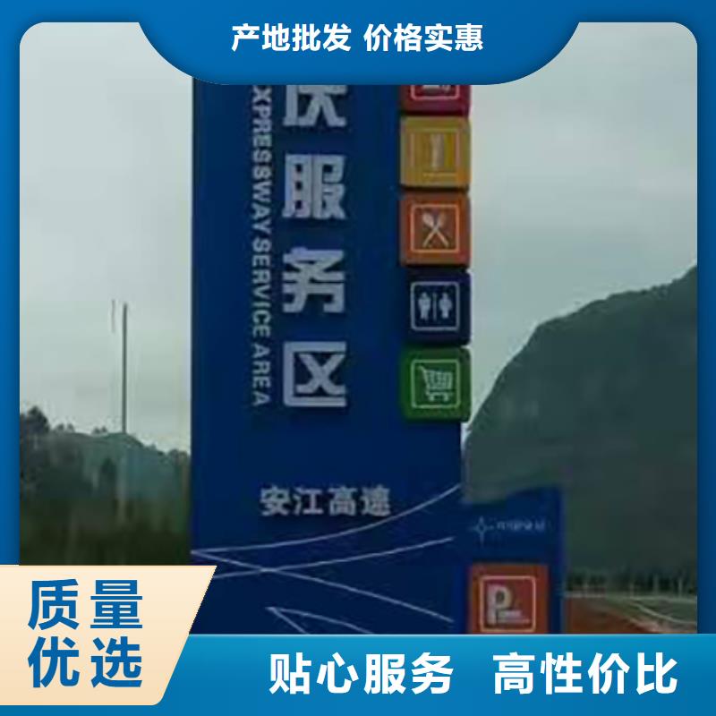移动公厕视频-高明|南海|东莞|广州|阳江|云浮移动公厕一手货源源头厂家-【同德】价值观灯箱园林文化景观雕塑小品精神堡垒导视牌标识生产厂家(佛山市分公司)