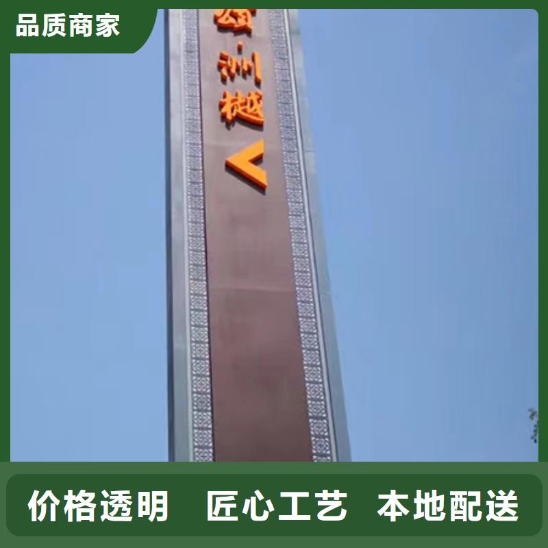 精神堡垒导向牌畅销全国