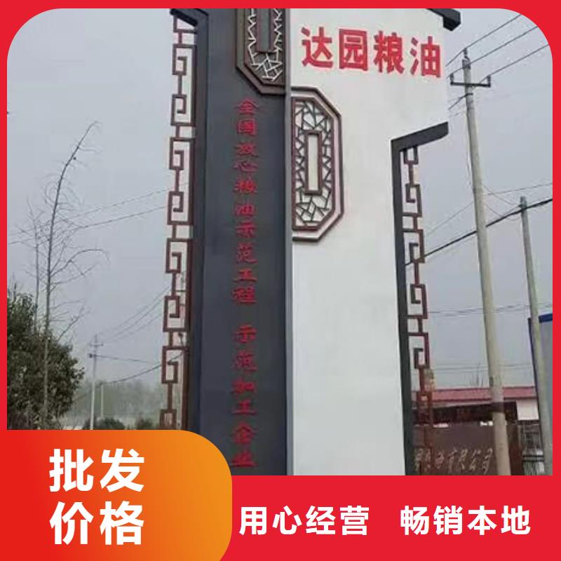 景区精神堡垒雕塑实力雄厚