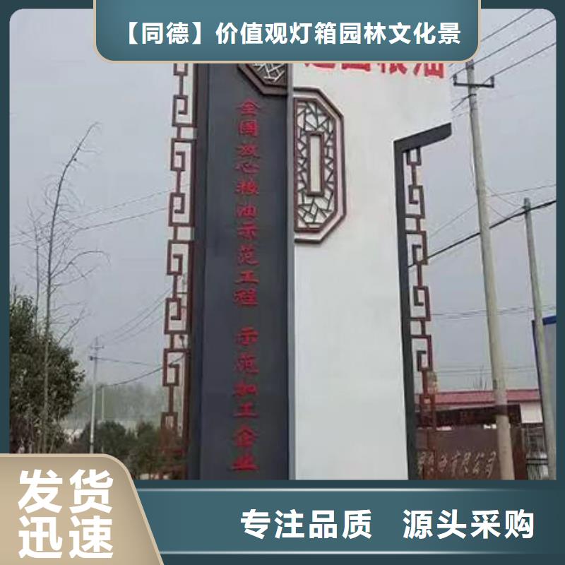 导视牌精神堡垒值得信赖