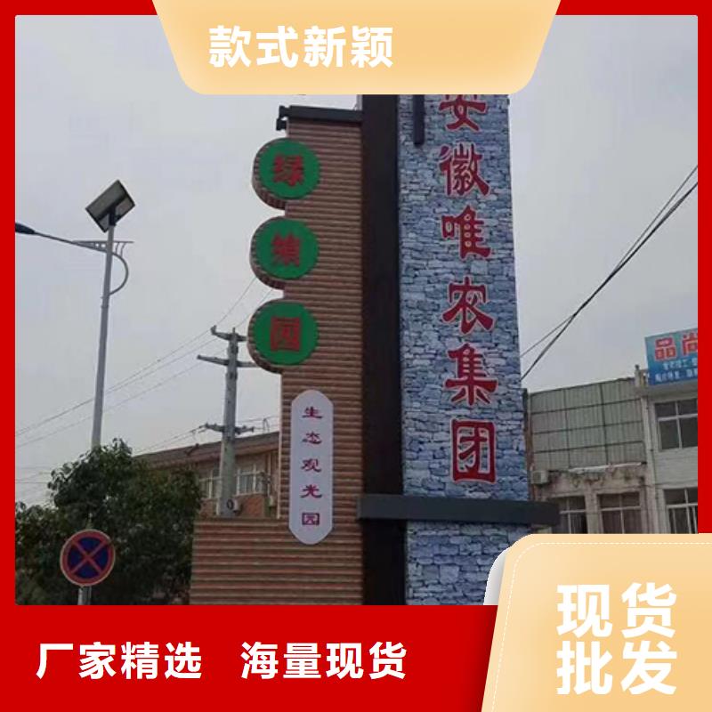 公园精神堡垒雕塑厂家直供