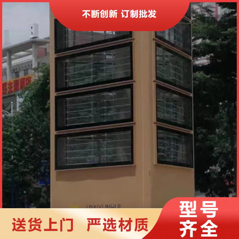 精神堡垒导向牌源头好货