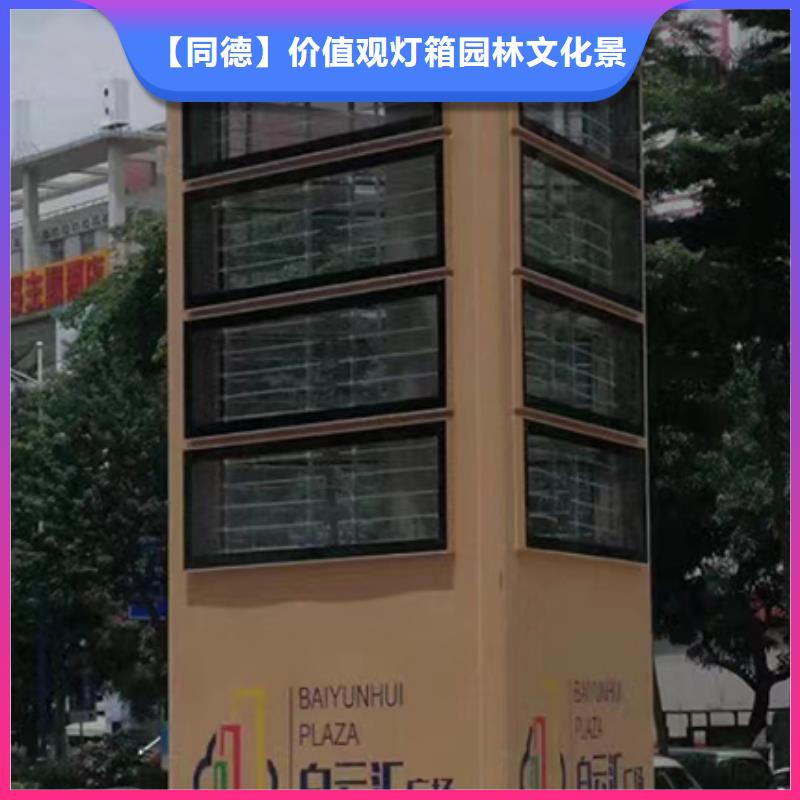 大型户外精神堡垒择优