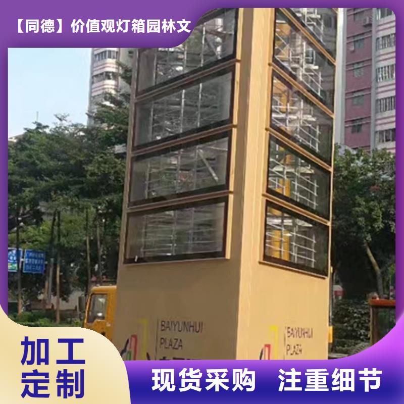 大型户外精神堡垒择优