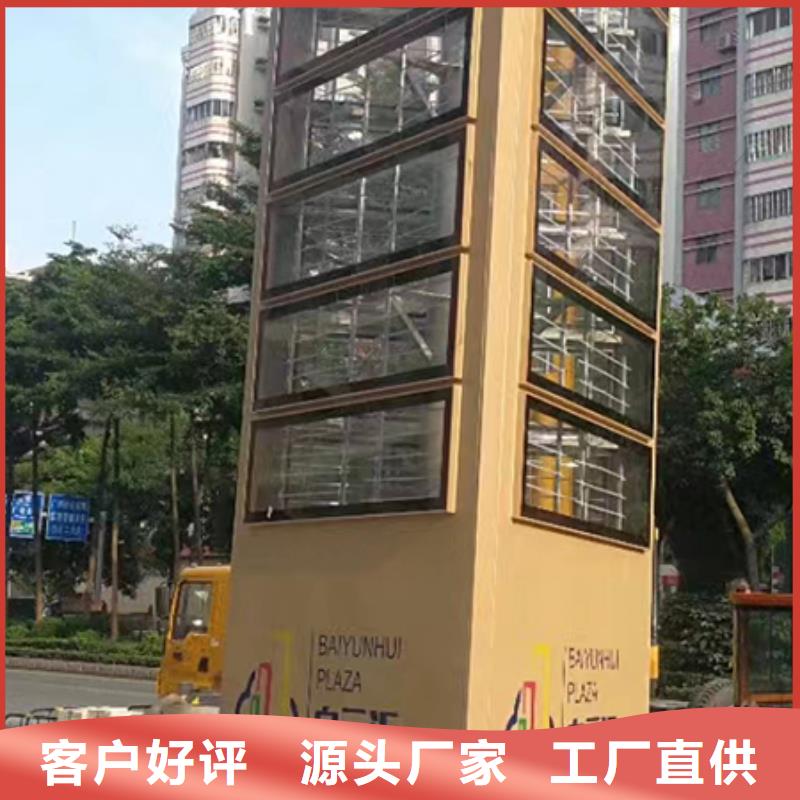 不锈钢精神堡垒可定制