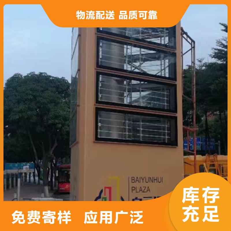 商场精神堡垒厂家
