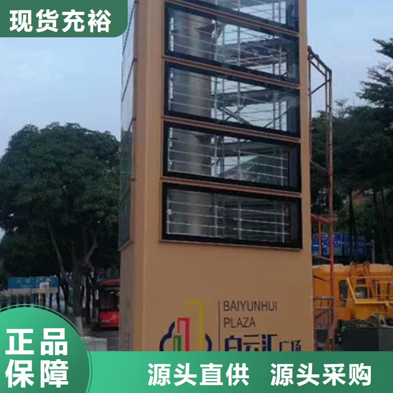 乡村精神堡垒放心选择