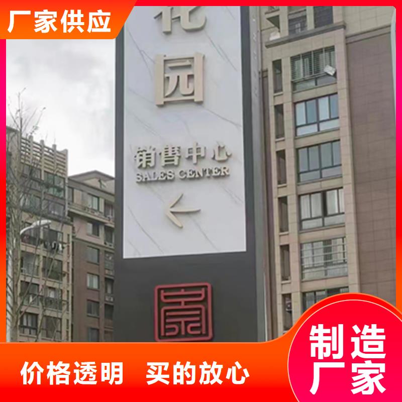 异型雕塑精神堡垒售后无忧