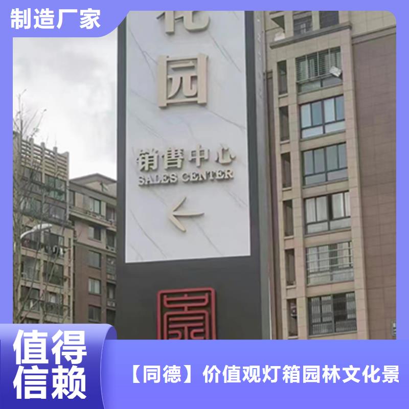精神堡垒雕塑实力雄厚