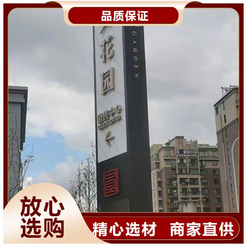东方市景点精神堡垒