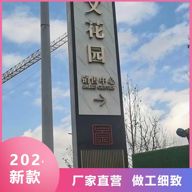 公园精神堡垒质量放心
