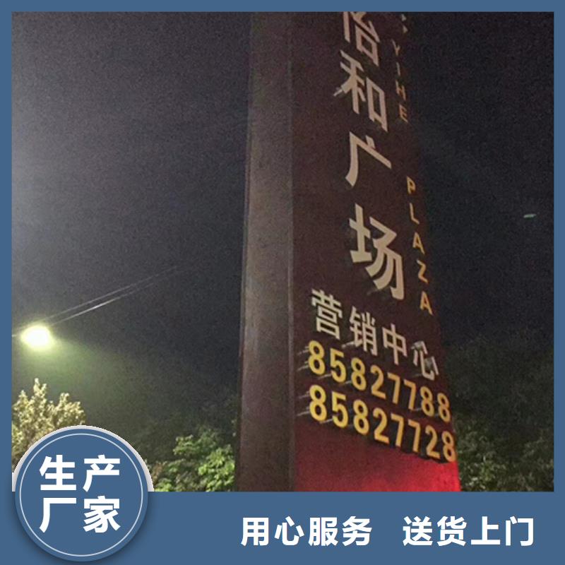 公园精神堡垒雕塑厂家直供