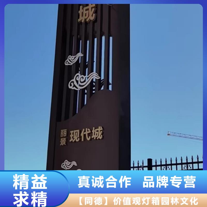 景区精神堡垒雕塑发货及时