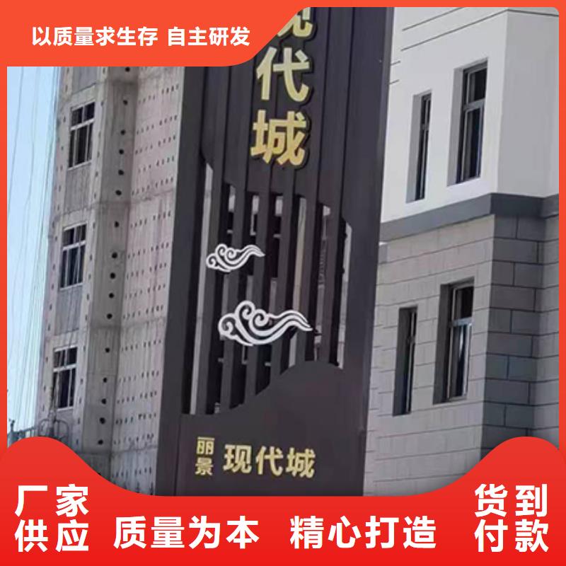 不锈钢精神堡垒欢迎电询