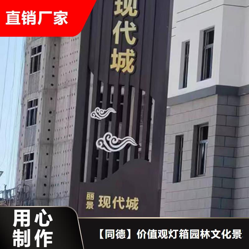 精神堡垒厂家工厂直销