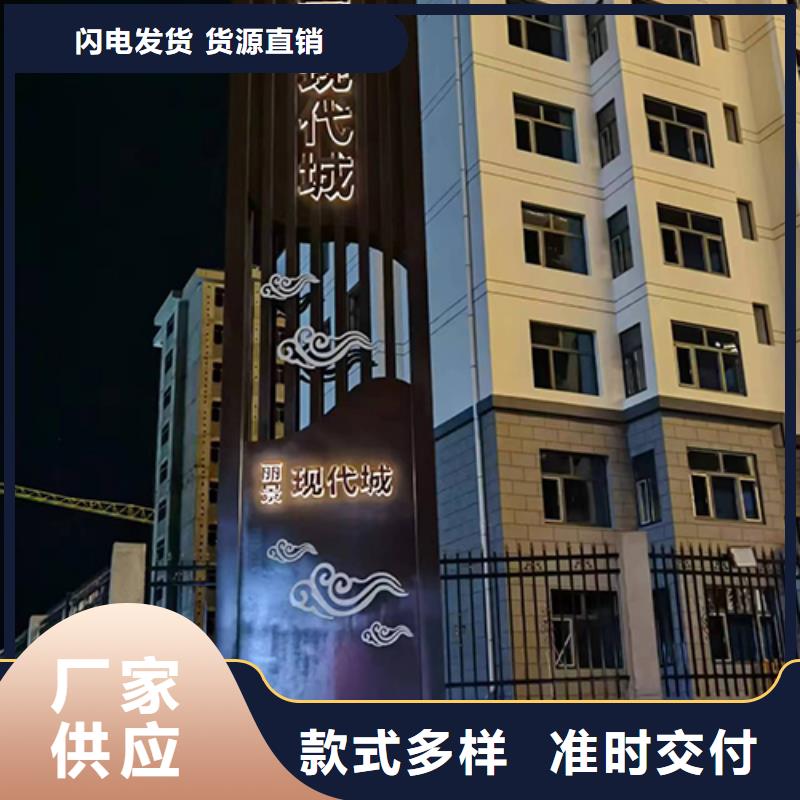 精神堡垒厂家工厂直销