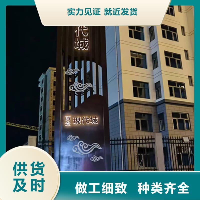 精神堡垒厂家品牌厂家