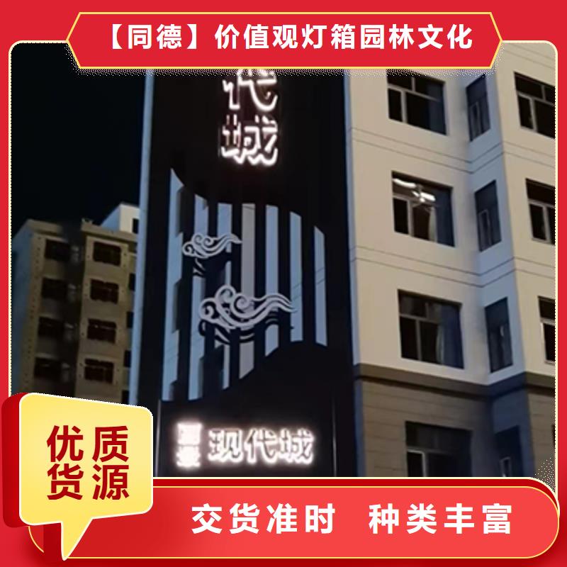 学校精神堡垒全国走货