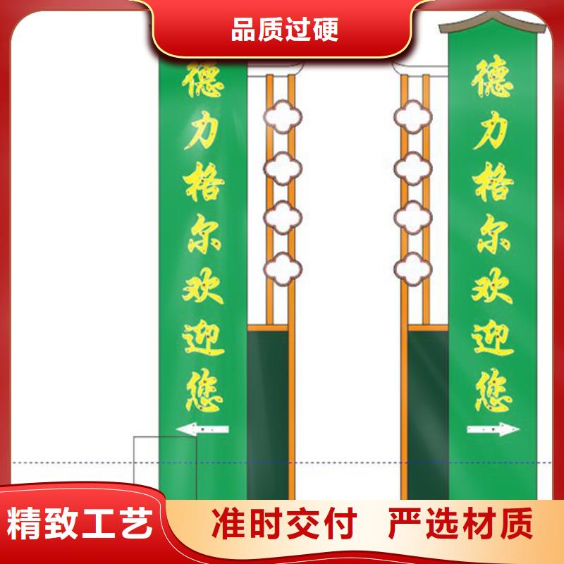 乡村精神堡垒放心选择