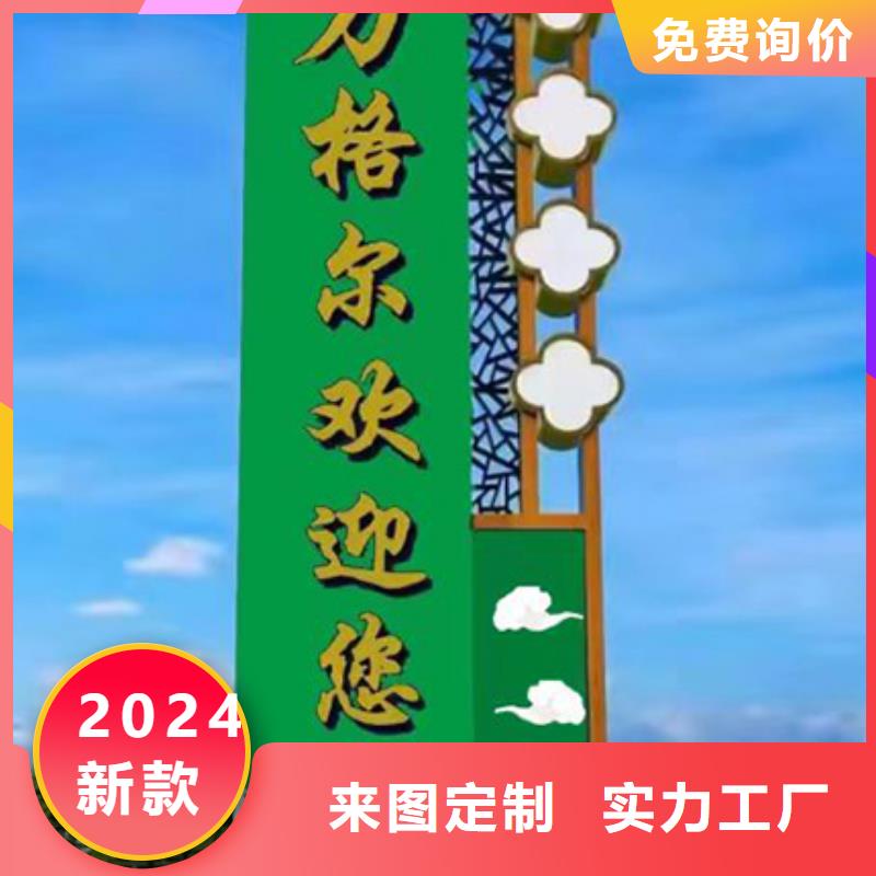 乡村精神堡垒雕塑售后无忧